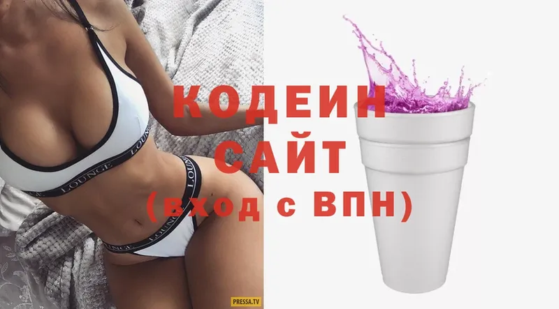 Кодеин напиток Lean (лин)  Алексин 