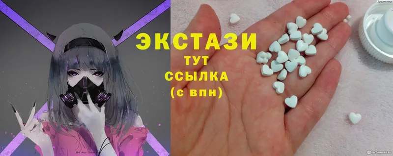 Ecstasy ешки  Алексин 