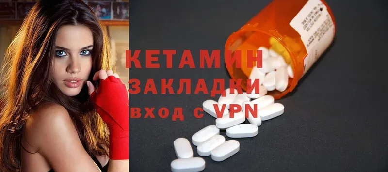 где купить наркоту  Алексин  КЕТАМИН ketamine 