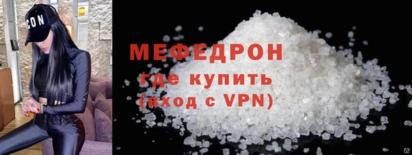 MDMA Premium VHQ Володарск