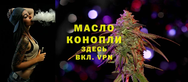 MDMA Premium VHQ Володарск