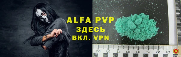 MDMA Premium VHQ Володарск