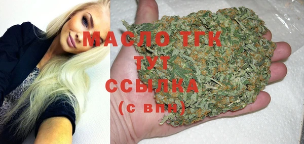 MDMA Premium VHQ Володарск