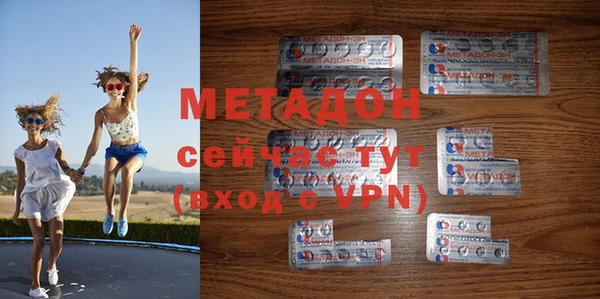 MDMA Premium VHQ Володарск