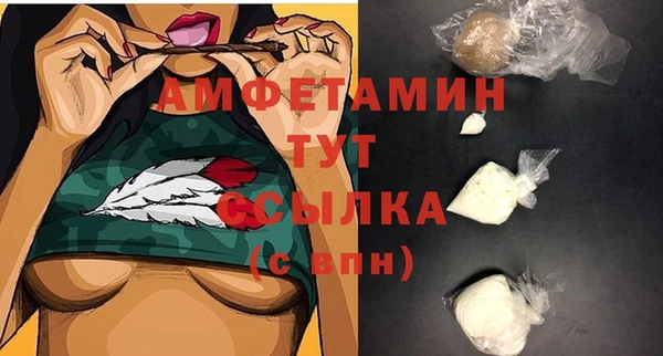 MDMA Premium VHQ Володарск